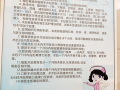 -中国人民解放军总医院(301医院)