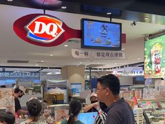 -DQ·蛋糕·冰淇淋(虹口龙之梦店)