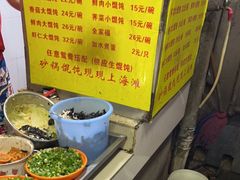 自助调料区-阿麟馄饨(延长路店)