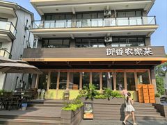-御香农家菜(莫干山庾村店)
