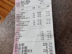 -TUK土耳其餐厅·下午茶(卢湾店)
