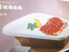 -同庆楼(滨湖万达广场店)