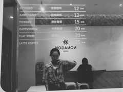 -Legno.ita Coffee by Wood(襄阳南路店)