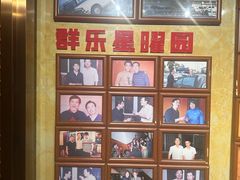 -群乐饭店(滨安路店)