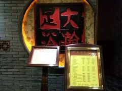 -大瀚养生SPA足道会馆(延长路店)