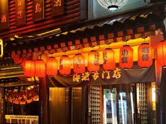 -鸟泉居酒屋·烧鸟·酒馆(百子湾店)