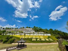 -刘伯温故里景区百丈漈
