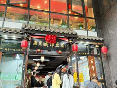 -西月城谭豆花(春熙路店)