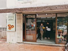 门面-安德鲁饼店(总店)