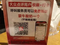 -六月雪干锅(涪城万达广场店)