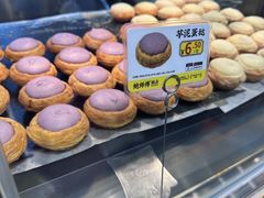 -鲍师傅糕点(永安里店)
