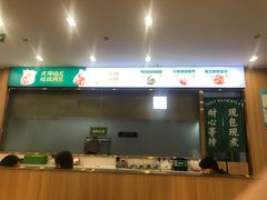 -袁记云饺(世纪城店)