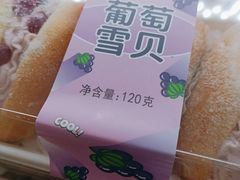 -香雪儿(升龙御玺店)