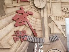 -轻武器博物馆