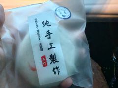 -张果佬年糕卷(科巷店)