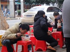 -汪记鲜鱼糊汤粉(沈阳路总店)