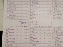-有拈头成都市井火锅(老门东店)