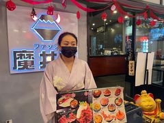 -魔丼屋(日月光店)