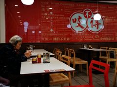 大堂-咬不得高祖生煎·简餐(高银街店)