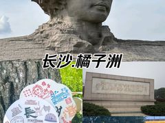 -橘子洲景区