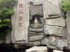 -华清宫-观风楼