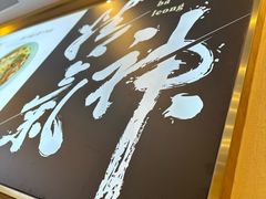 -米村拌饭(杭州国大城市广场店)