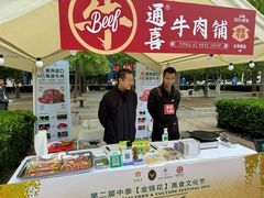 -金链花·泰国餐厅(国贸店)