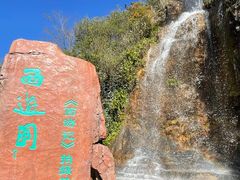 -西游洞风景区