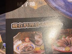 -古田居·特色寿司料理(星之岛旗舰店)