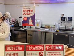 -红星前进面包牛奶公司(君太店)