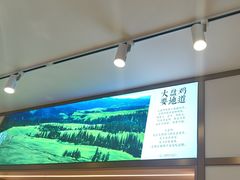 -胡氏大盘鸡新疆菜(谈固店)