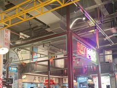 -彭耕记猪油炒小菜(吉联mall店)