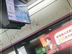 -留仙洞(地铁站)