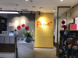 -FineYoga梵音瑜伽·普拉提