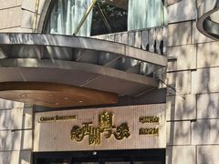 门面-广东胜利宾馆西关粤中餐厅