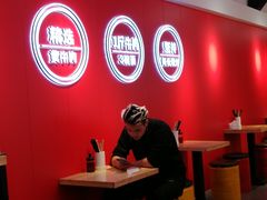 用餐区-阿当·小炒牛肉面(人广店)