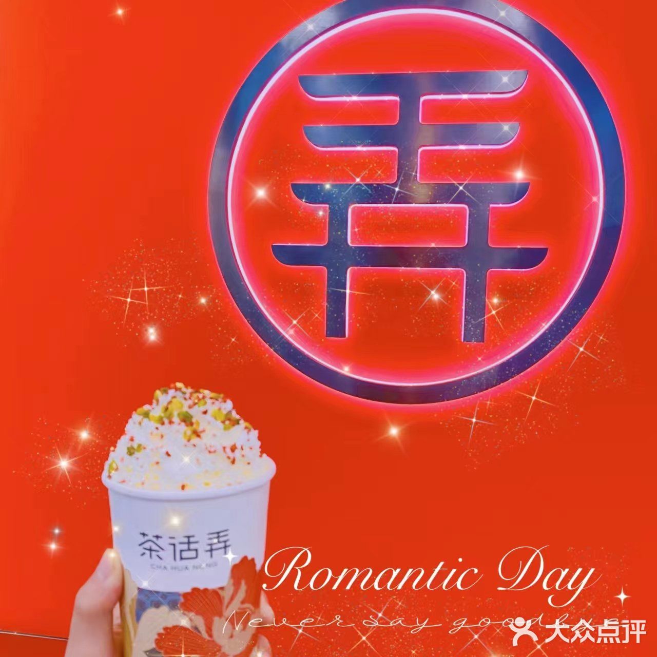 拜托！茶话弄的四时闲味道太绝了叭！！