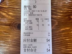 -春雪面馆(转塘店)