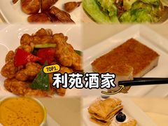 -利苑酒家(宜安广场店)