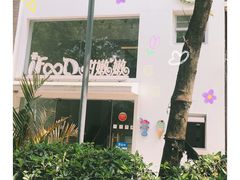 -iFood甜嫩嫩(江东北路店)