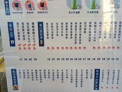 锡兰红茶鲜牛乳-ARTEASG啊T·新加坡奶茶(桂林路店)
