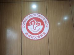 -华天二友居肉饼(宫门口店)