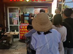 -皮市街大油火烧