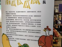 -观澜湖手艺工场·陶艺·吹玻璃·拼豆