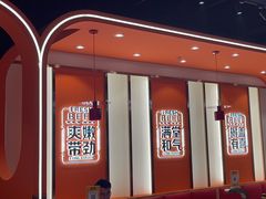 -龙虾奇迹泥炉烤肉(大华三路店)