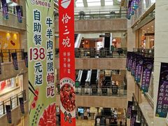 -光启城时尚购物中心