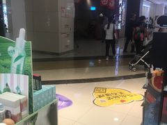 -永旺梦乐城国际商城(北清路店)