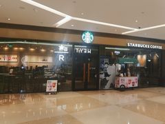 -星巴克臻选(南通万象城1F店)