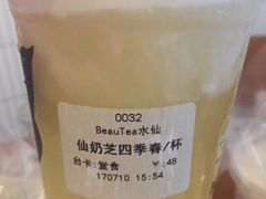 -BeauTea水仙(coco park店)
