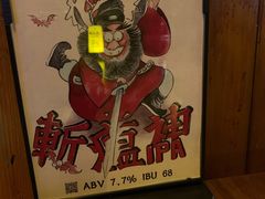 -麦落精酿啤酒餐吧(先农大院店)